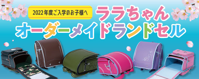 公式 ギフトプラザ